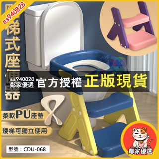 【出清】多功能階梯軟式便圈 分離式矮梯 PU軟墊 兒童座便器 學習坐便圈 寶寶階梯輔助坐便器