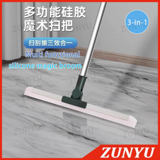 魔術矽膠掃帚地拖浴室乾濕兩用[257]