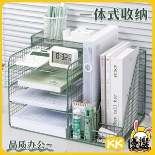 🔥桌面收納架 置物架 辦公桌 書桌文具收納 檔案收納盒 辦公桌收納置物架檔案收納盒辦公用品檔案架桌面書架多層大容量
