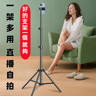 臺灣現貨🎈三腳架 相機腳架 三角架 腳架手機 手機三腳架 相機三腳架 伸縮腳架 燈腳架 手機三角架 伸縮三腳架