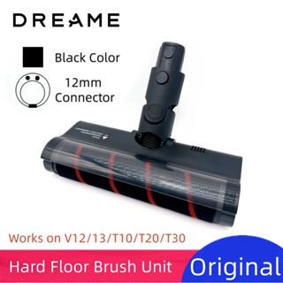 原裝 Dreame 硬地刷單元總成黑色適用於 V11 SE V12 V13 T10 T20 T30 手持無線吸塵器