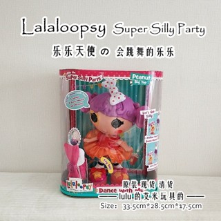 原裝歐美La laloopsy樂樂天使肯迪娃娃購物精靈女孩公仔節日禮物女孩禮物