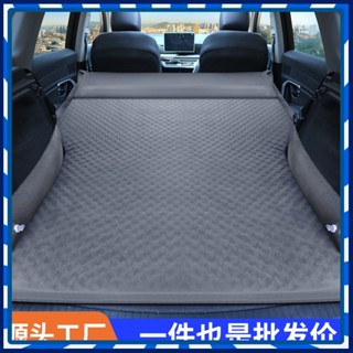 【JJcar】🎉臺灣熱賣🎉汽車自動充氣床墊SUV專用車載氣床墊後備箱自駕遊旅行床睡覺神器 🎉全館下殺🎉01