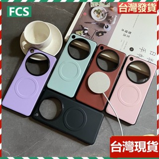 現貨 輕奢簡約 膚感素皮殼 內建真磁吸 支援磁吸無線充電 防摔殼 OPPO find X8 Pro 手機殼保護殼