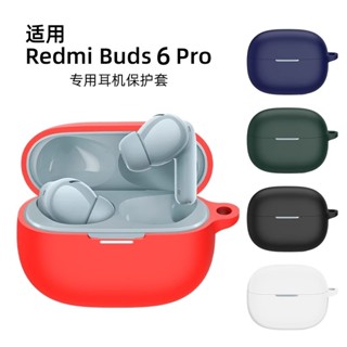 XIAOMI 【現貨】純色矽膠耳機軟殼適用於小米 Redmi Buds 6 Pro 帶掛鉤