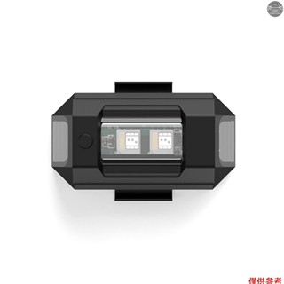 摩托車 led 防撞警示燈 7 色指示燈無人機頻閃燈汽車自行車閃光燈