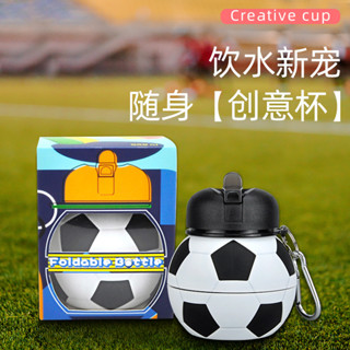 【小魚居家】創意水杯 搞笑水杯 趣味水杯 搞怪水杯 可愛水杯創意水盃 戶外旅行水壺矽膠折疊盃 傢用便攜防摔防漏兒童水盃