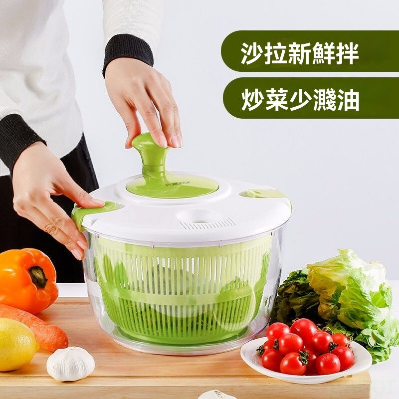現貨台灣出貨  蔬菜脫水器 蔬果脫水器 蔬菜脫水機 脫水器 沙拉脫水器 5公升蔬菜脫水器洗菜瀝水盆 蔬果