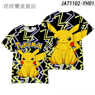 精靈寶可夢衣服 pokemon 短袖上衣 男童T恤 短袖衫 兒童休閒運動衫 童裝