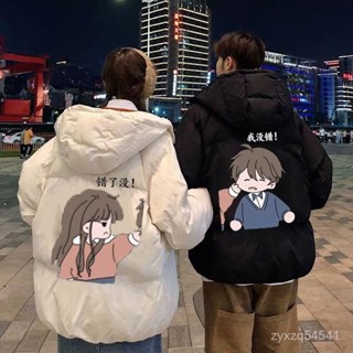 冬季新品🏆🏆羽絨棉衣男外套冬季加絨加厚麵包服寬鬆冬裝連帽外套棉服棉襖情侶 TXFZ