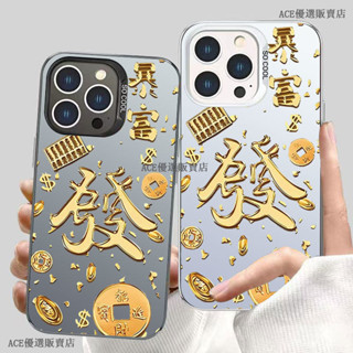 金幣發 iPhone 6 7 8 Plus i8 Plus i16 I13 i14 i15 手機殼 情侶 保護殼