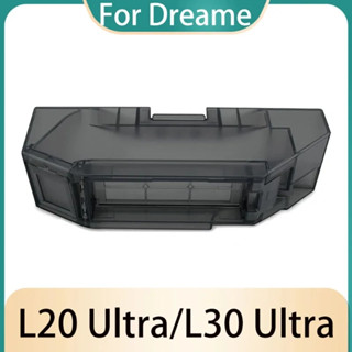 Dreame L20 Ultra L30 Ultra X20 機器人吸塵器配件的集塵盒備件更換集塵盒垃圾箱