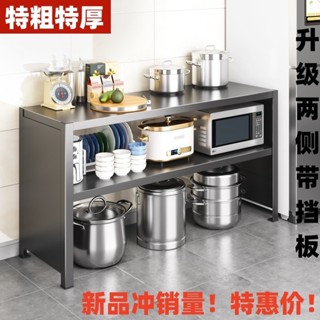 🎉臺灣熱賣🎉限時傢用落地式儲物碗櫃廚房儲物架鍋碗收納架三層二層櫥櫃微波爐架子04🎉全館下殺🎉