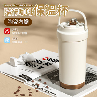 磨砂保溫杯 吸管杯 咖啡杯 附吸管 咖啡保溫杯 吸管保溫杯 保溫瓶 隨行杯 陶瓷內膽 QJ2435