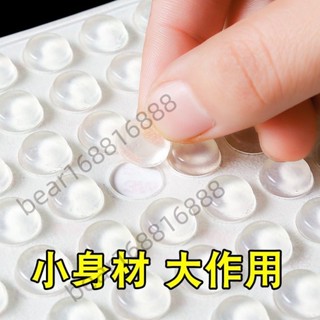 ⚡熱銷⚡門後冰箱自粘貼透明膠墊加厚玻璃膠消音防滑墊靜音貼櫃門防撞顆粒臺灣出貨