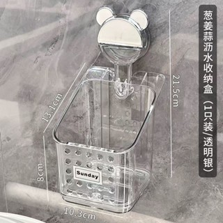 吸盤蔥姜蒜收納盒廚房收納筐壁掛免打孔置物架生薑大蒜瀝水收納架居家生活用品抖音同款小紅書同款