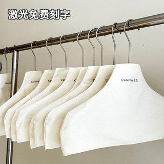 客製化 衣架 服裝店防滑套 棉麻木衣架 布套毛衣羊絨衫無痕布罩防塵罩 可定製LOGO