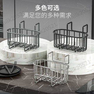 【臺灣熱銷】不鏽鋼海綿架 廚房多功能 水槽海綿瀝水架 掛籃 廚房檯面 收納置物神器 優質