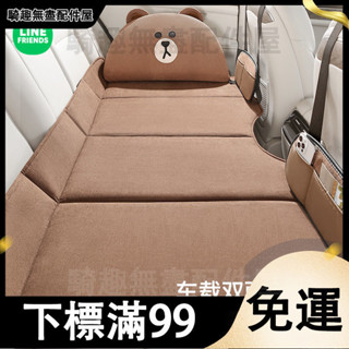 臺灣出貨 便攜摺疊易收納 車載床墊汽車後排睡墊嬰兒後座睡覺神器兒童轎車suv旅行床填平墊 坐墊 防滑椅墊 汽車座墊