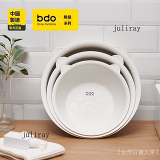 新品熱銷 免運🎀【97%好評率】bdo洗臉盆學生宿捨小洗衣盆塑膠內衣盆子傢用可愛寶寶洗腳盆嬰兒