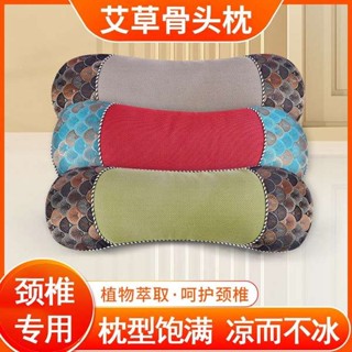 深度睡眠 旅行頸枕 格蕾莎頸 冰絲艾草紅光頸椎骨頭枕護頸枕艾灸眠睡覺專用護頸養生枕舒緩頸部