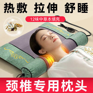 深度睡眠 格蕾莎頸 旅行頸枕 米小舒頸椎枕艾草熱敷加熱蕎麥決明子護頸枕深度睡眠
