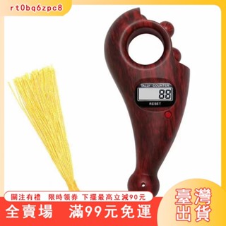 臺灣出貨 新款電子轉珠計數器 手指拔動點數器 撥珠計數器 手指計數器
