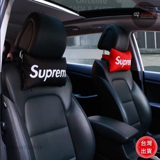 【桃園出貨】潮牌Supreme汽車頭枕內飾品骨頭枕車載護頸枕頭座椅靠枕汽車用品 汽車百貨 汽車用品 汽車百貨 潮 酷