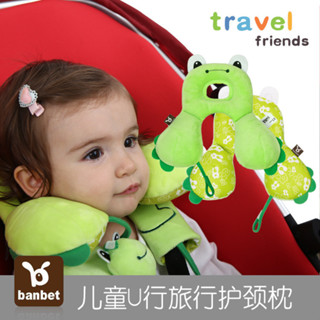 banbet定型枕推車護頸枕小碼卡通頭部保護旅行枕汽車頭枕推車枕頭u型枕防撞枕安全座椅推車靠枕