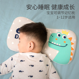現貨速發兒童枕頭雙層可調整二代升級可水洗棉記憶棉護頸透氣幼兒園午睡枕20250430