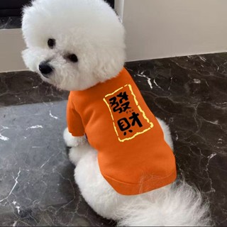 店鋪薄款防曬寵物衣服狗狗四季貓咪可愛比熊雪納瑞博美泰迪小型犬店鋪薄款防曬寵物衣服狗狗四季貓咪可愛比熊雪納瑞博美泰迪小型犬