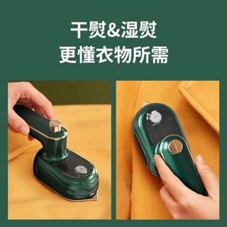 手持式電熨斗學生熨燙機家用小型電熨斗去熨斗旅行迷你手持式電熨斗學生熨燙機家用小型20250501