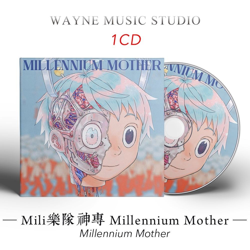 Mili Millennium Mother アニメイト初回限定特典CD 非売品 Mili