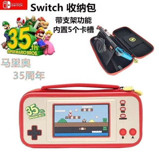 🚚臺灣出貨🎮 Switch收納包 OLED硬殼整理收納盒任天堂主機防摔保護大容量收納包 switch2收納包