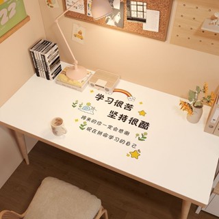電競必須墊【1.2萬人收藏】學生書桌皮革桌墊寫字臺電腦桌麵墊兒童學習桌專用保護墊防水免洗
