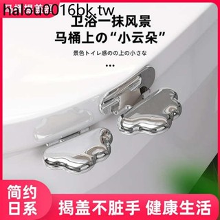 馬桶提蓋器馬桶蓋掀開器掀蓋器提手神器廁所馬桶圈揭蓋把手提拉器