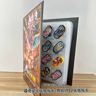 寶可夢卡匣收集冊 寶可夢卡匣五星 新款寶可夢卡冊明耀之星收納冊橢圓加傲盤收集冊街機精靈遊戲卡冊