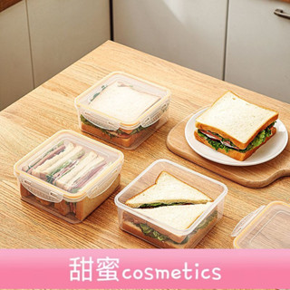 【甜蜜cosmetics】【店鋪熱銷】三明治收納盒可加熱學生上班族便攜輕食沙拉保鮮盒便噹早餐午餐盒