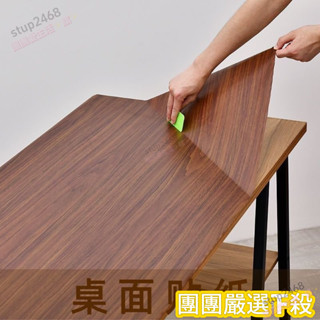 🌈精品熱賣✨✈️臺灣熱銷桌麵貼紙防水自粘墻紙桌子櫃子門書桌傢具翻新防潮可擦洗木紋桌布98