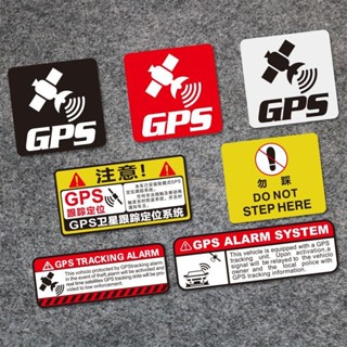 BEN*現貨+預購 汽車GPS定位警示貼紙 個性創意小牛電動車機車電瓶車搞笑警示貼