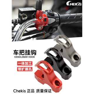 🔥臺灣出貨🔥機車掛鉤 鋁合金掛鉤 適用HONDA本田PCX160/125/ADV150/350上泵掛鉤XADV750