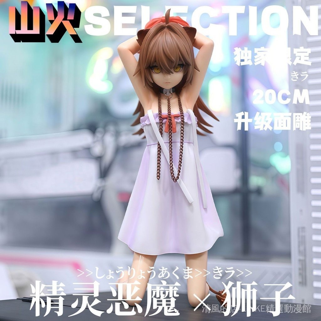 【現貨】Rurudo獅子[獨家限定]限量 GK模型手辦潮玩鵰像週邊桌搭禮物 手辦手機支架