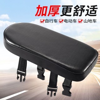自行車後座墊載人後腳踏板山地車後座墊舒適兒童座椅配件跑步裝備自行車後座墊載人後腳踏板山地自行車xinlunhua316.