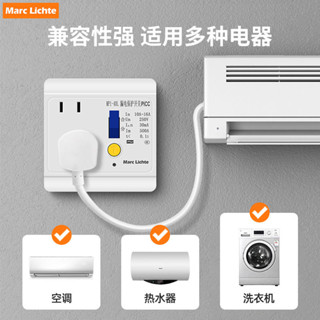 熱銷16A空調漏電保護插座電熱水器漏保插座10A五孔家用漏電保護開關LF5.9