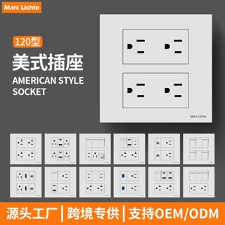 熱銷120型20A美規電源插座面板臺灣110V美標六孔帶開關暗裝美式插座LF5.9