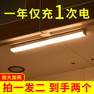 熱銷爆款 [衕行沒我亮]led智慧無綫小夜燈人體感應燈充電自動家用磁吸燈
