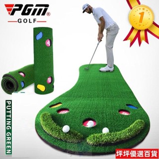 【沅宇】PGM GOLF加大版 室內高爾夫果嶺 推桿練習器 迷妳果嶺 家庭/辦公室練習毯 坡度設計