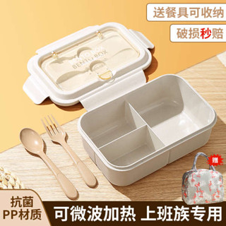 保溫便當盒 韓國便當盒 微波便當盒 飯盒上班族2025新款可微波爐加熱專用塑膠飯盒便當盒輕便帶飯餐盒