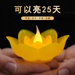 電子酥油粒燭臺燭座長明燈蓮花燈電池模擬蠟燭佛燈神臺燈佛堂傢用