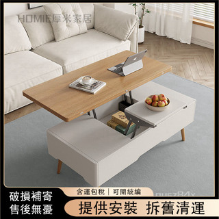 升降茶几餐桌兩用多功能飯桌簡約小戶型家用創意可伸縮摺疊茶几桌Y30